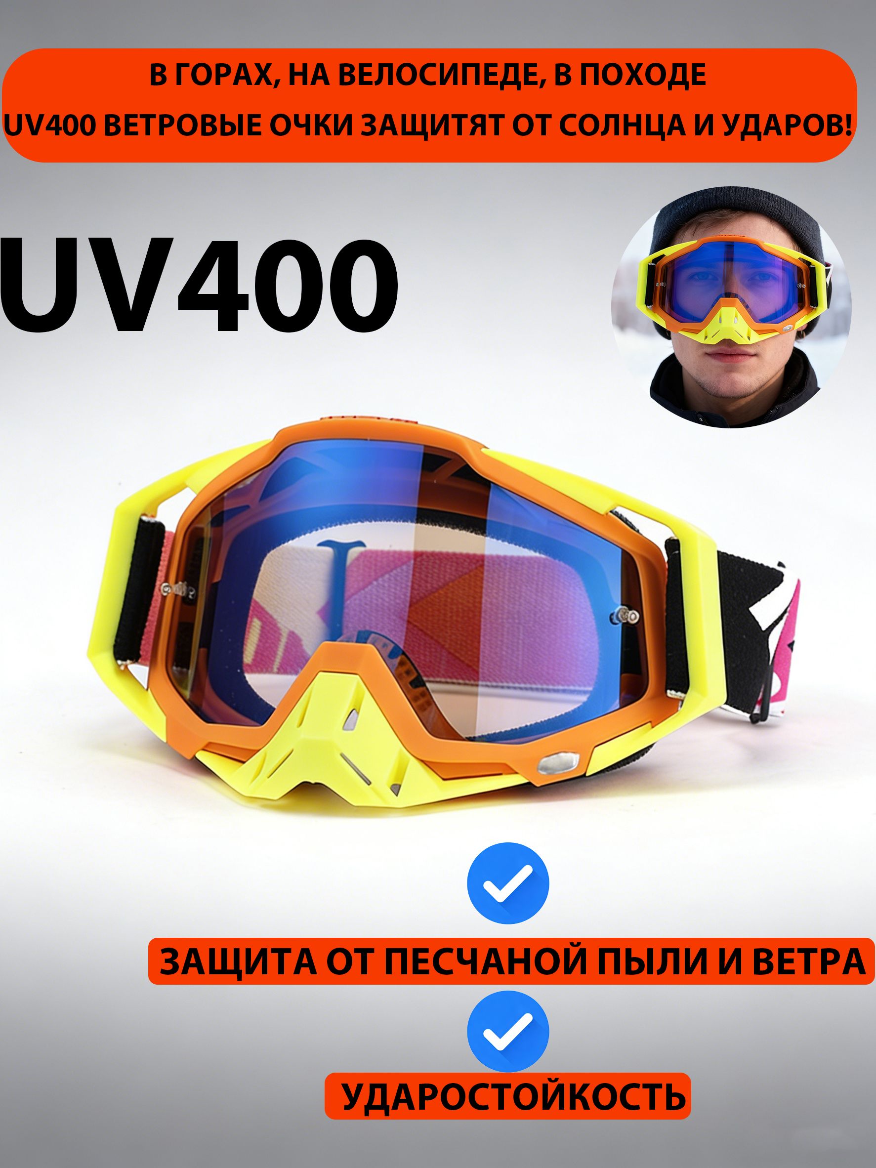 Мотоочки,размер:Универсальный,цвет:медь