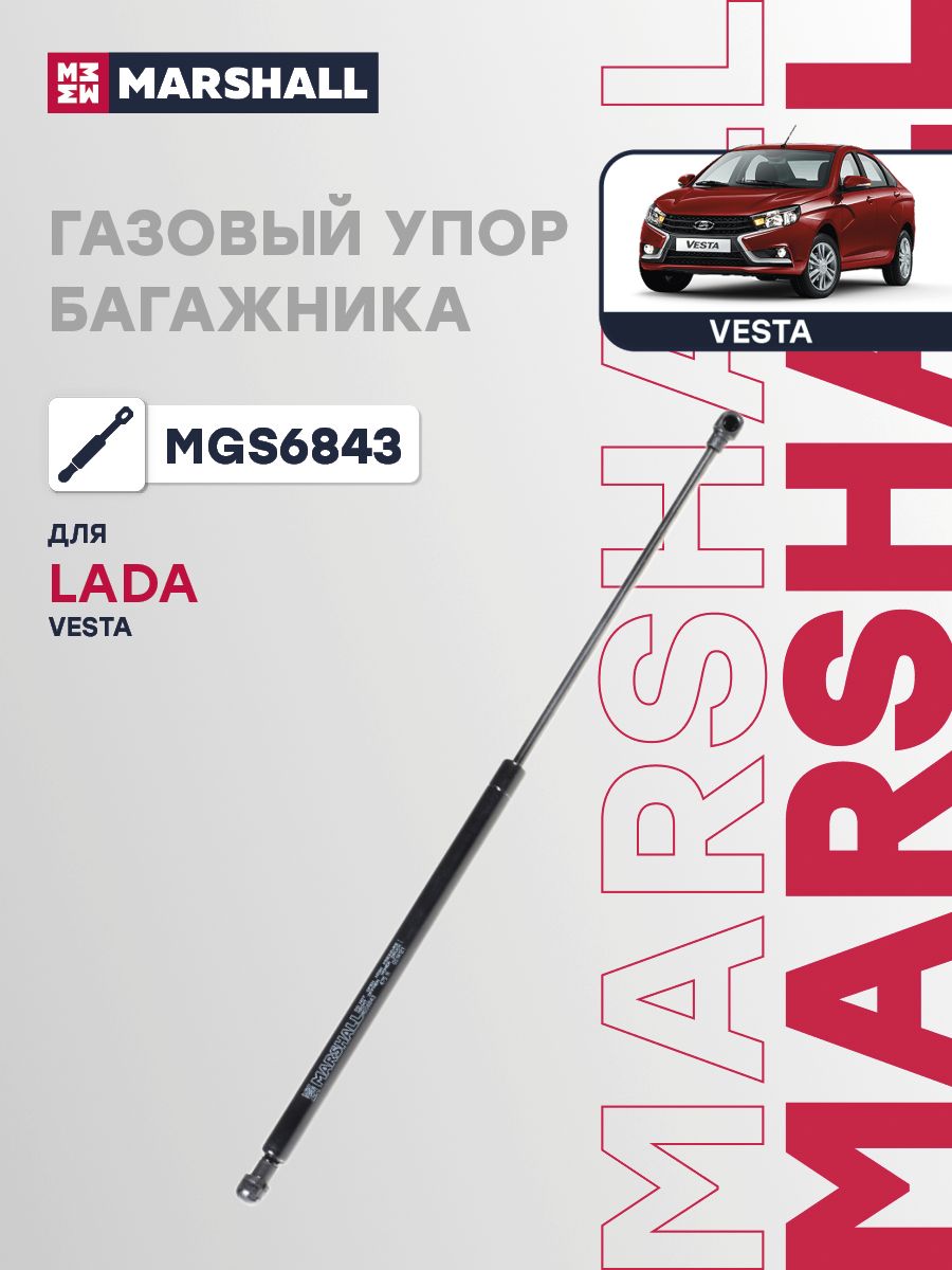 Лифт багажника Vesta SW BM