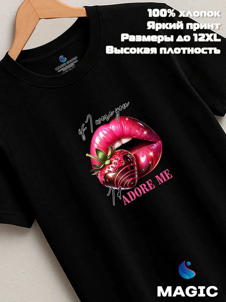 Футболка с губами Sassy Lips