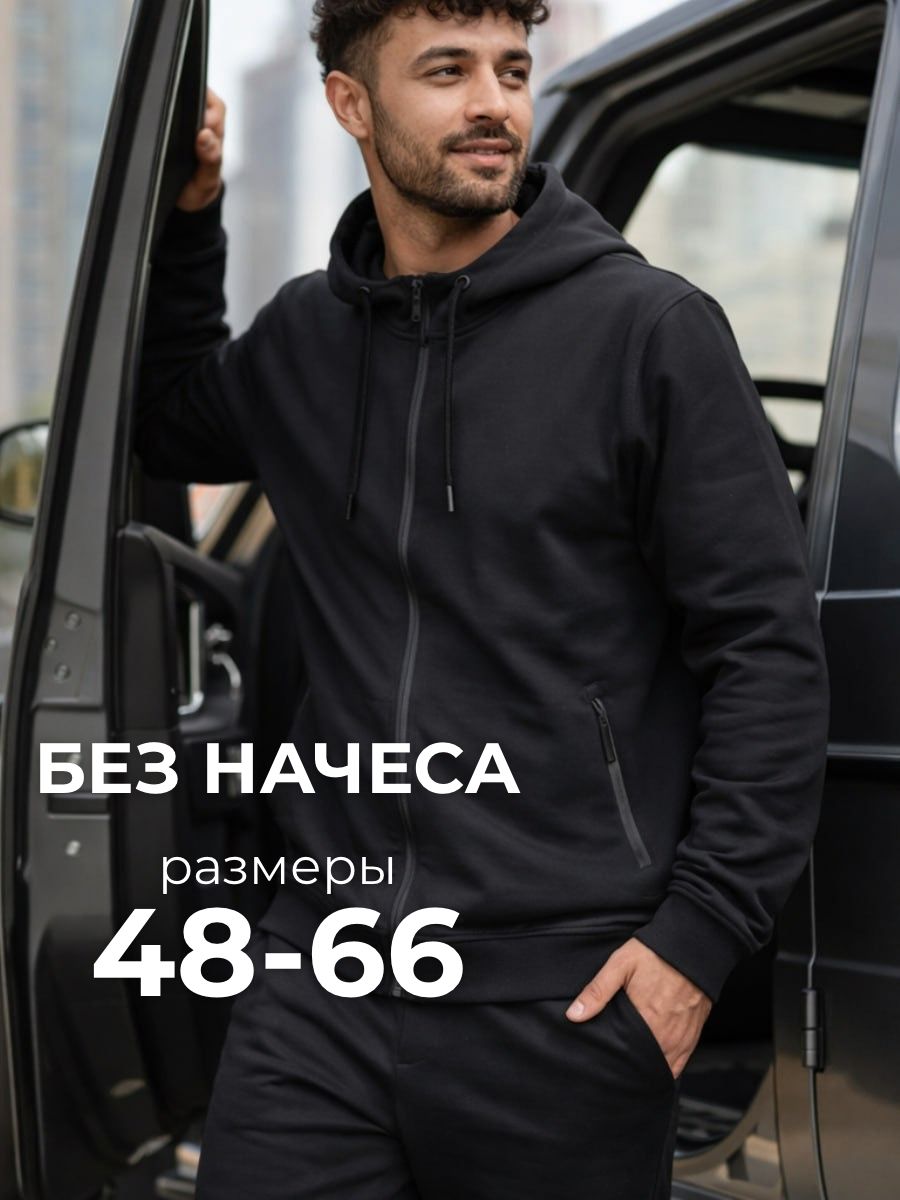 КостюмспортивныйЕА62костюммужской