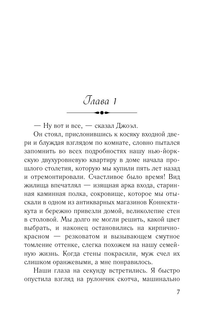 Фиалки в марте | Violets in March - Ozon image 5