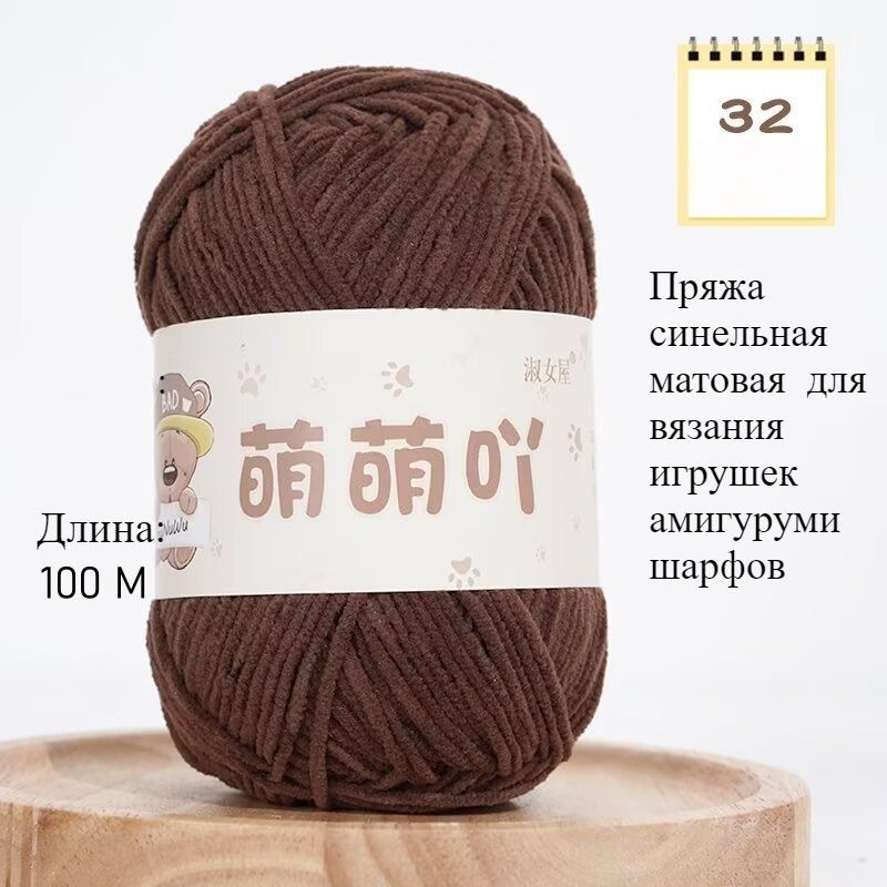 Пряжагипоаллергенная
