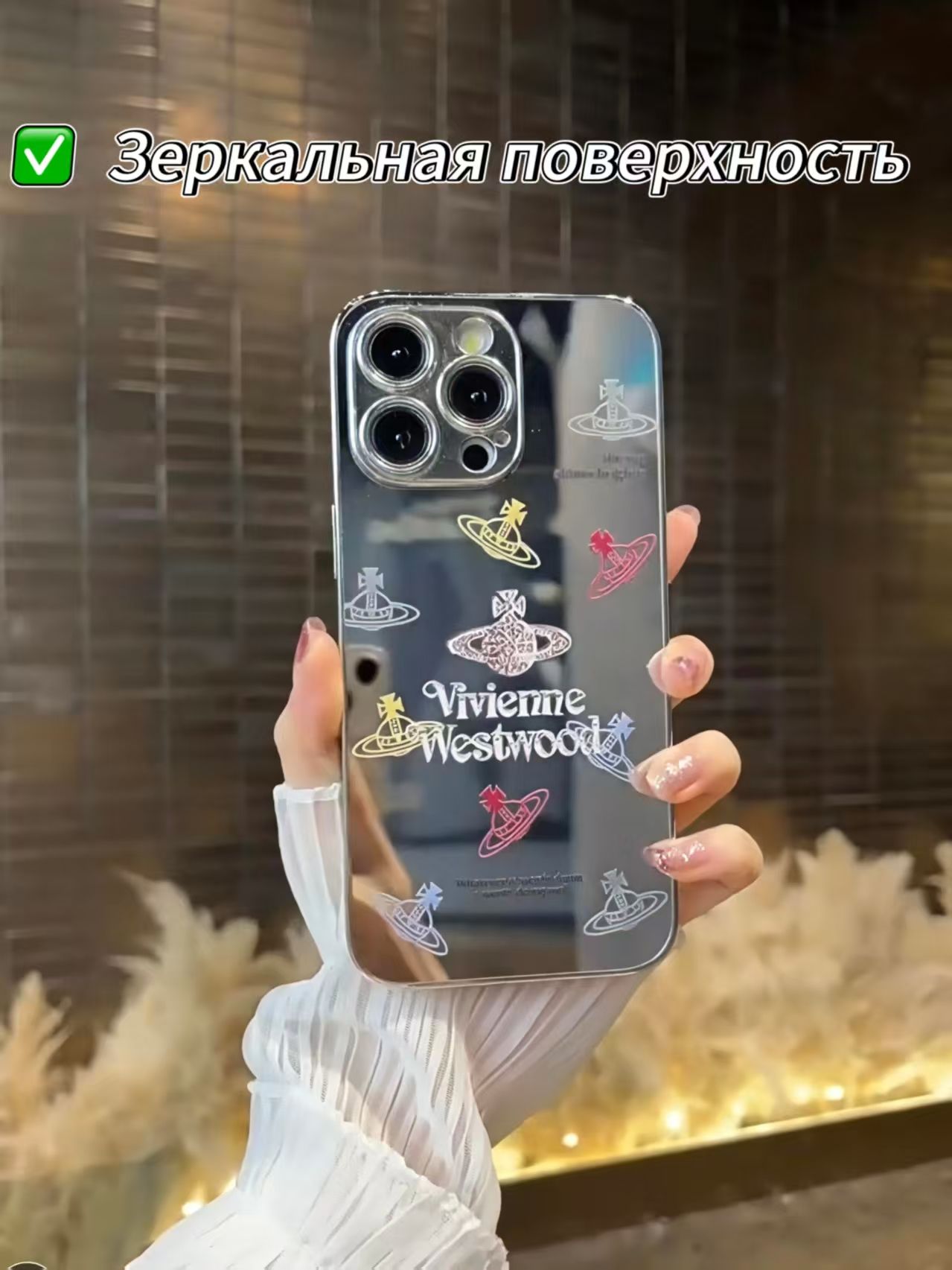 Vivienne Westwood 智能手机壳, 硅胶, 银色