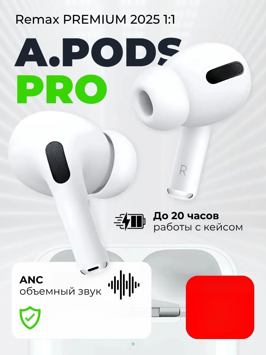 Наушникибеспроводныесмикрофоном,Bluetooth,белый