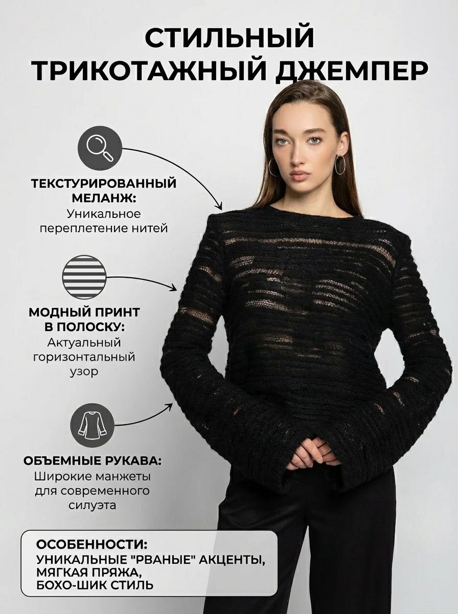 ДжемперDOMMODДжемпер