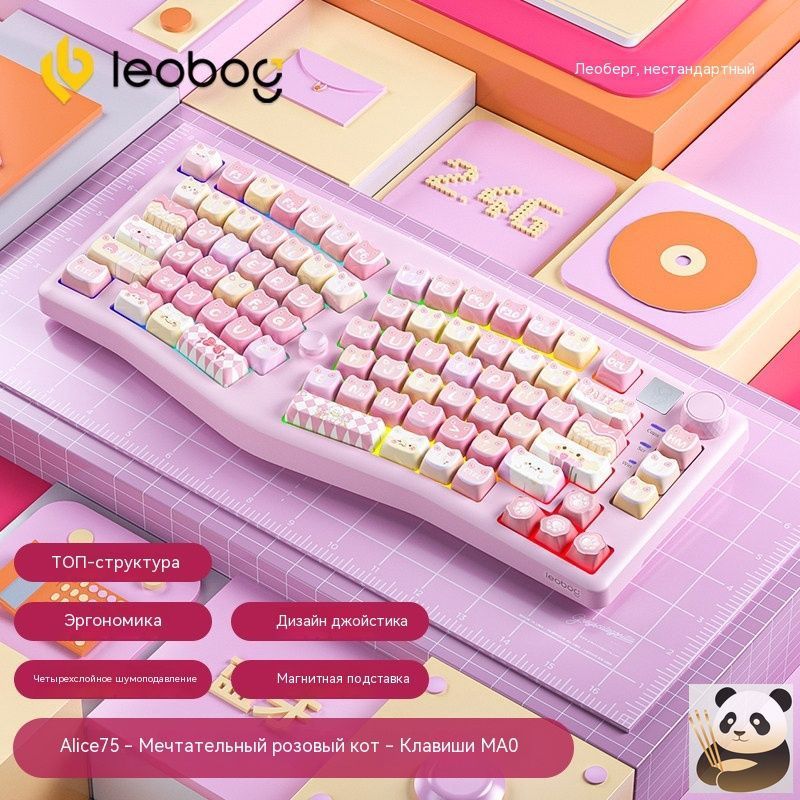 LEOBOG Игровая клавиатура беспроводная , Английская раскладка, светло ...