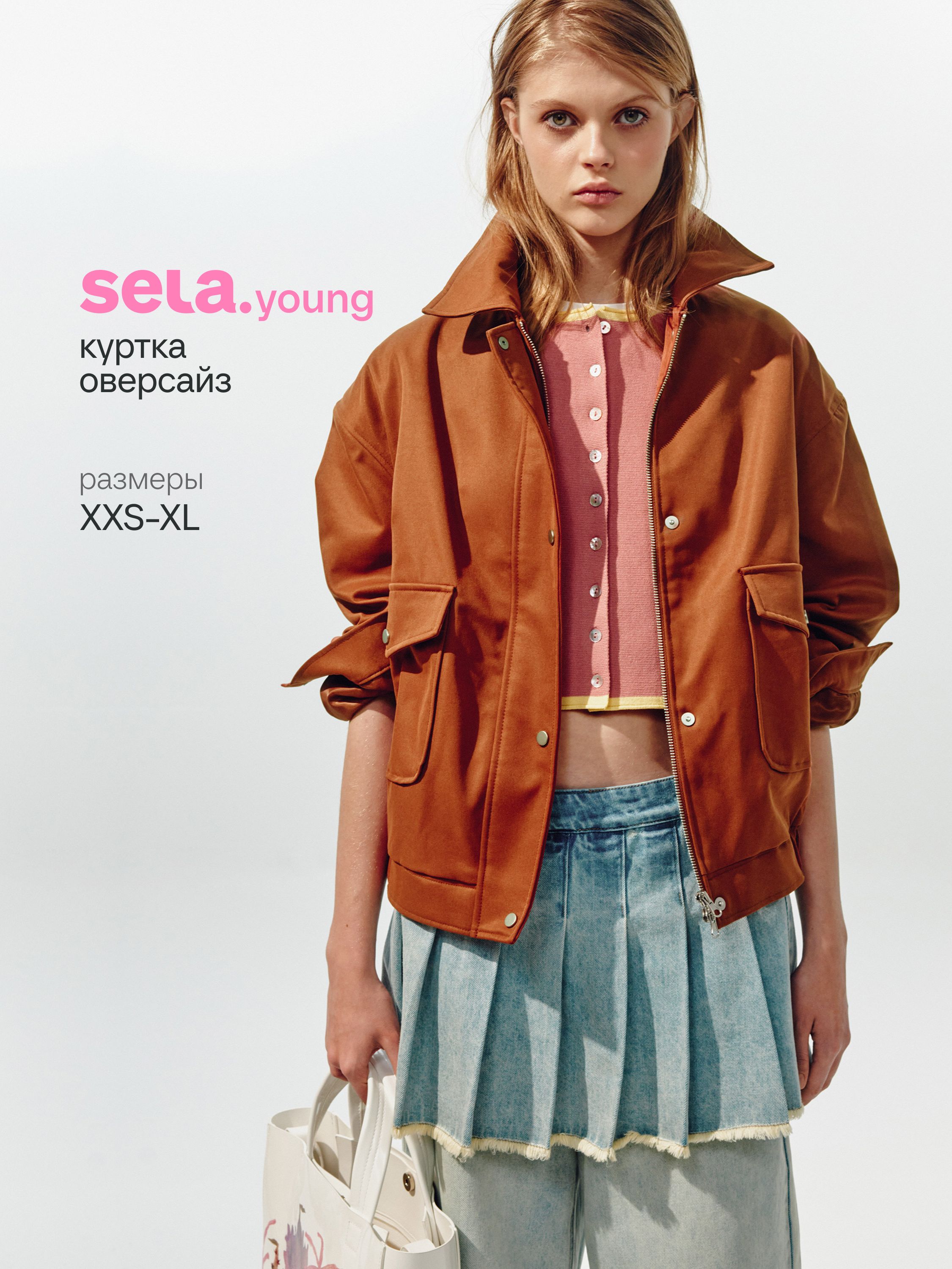 КурткаSELAизлинейкиSELAYoung