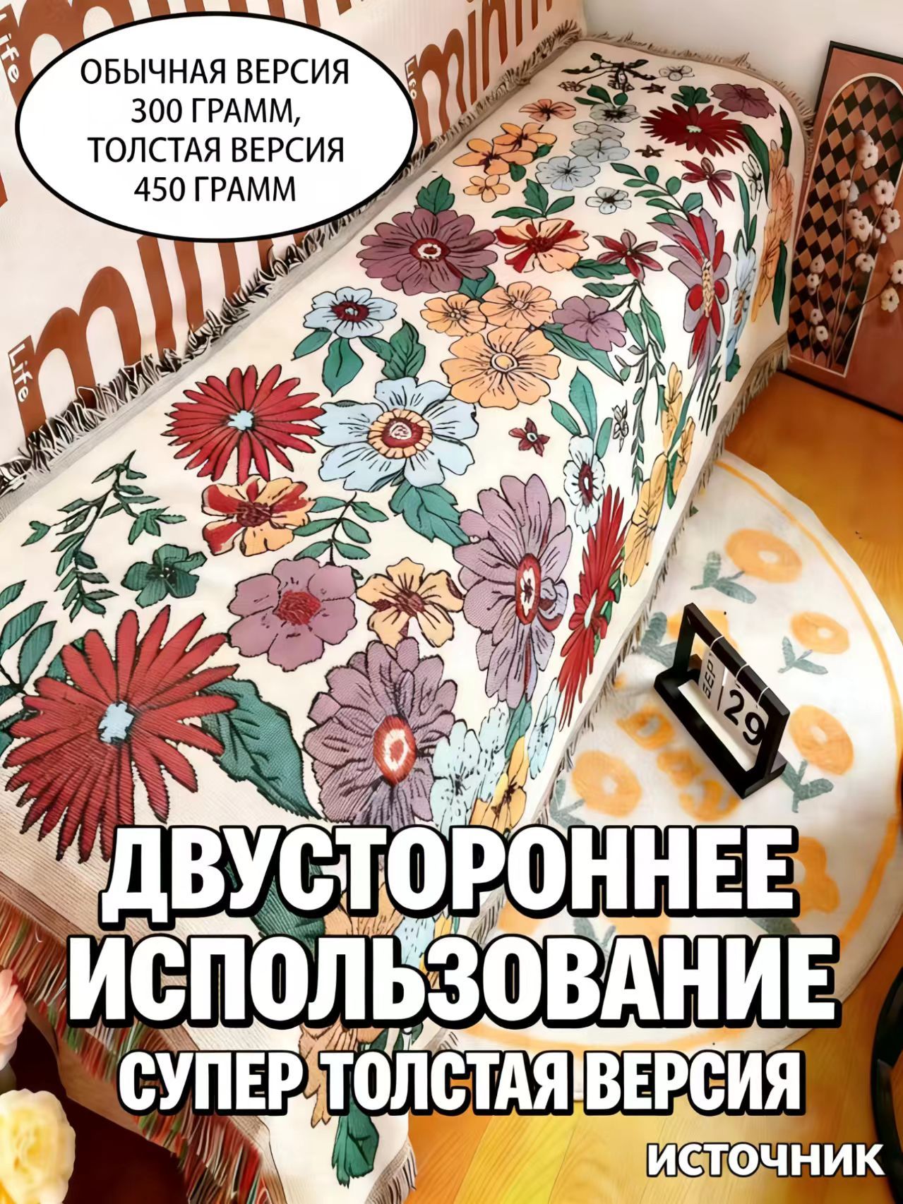 Пледдвусторонний,жаккардовый,Велюрискусственный,Искусственнаяшерсть,181смх91см