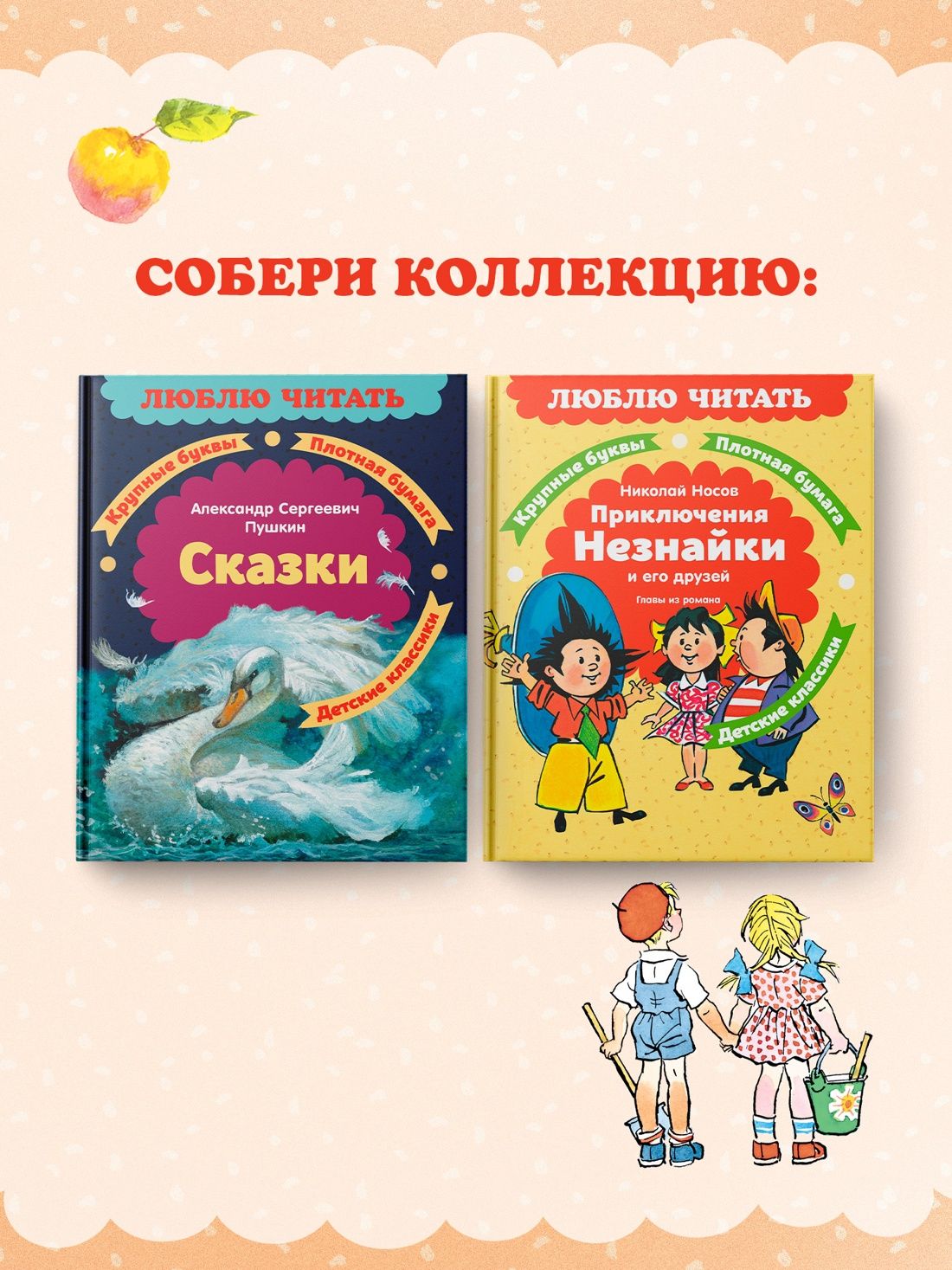 Живая шляпа. Рассказы | The Living Hat. Stories - Ozon image 4