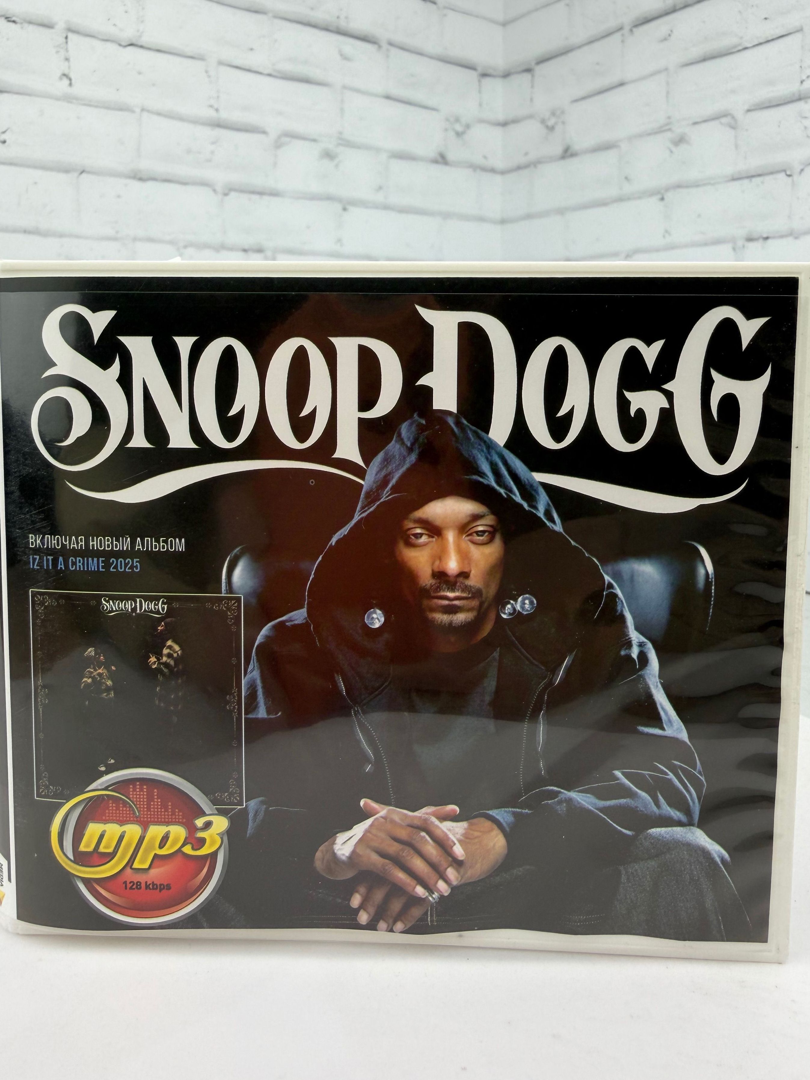 SNOOP DOGGY DOGG LP купить на OZON по низкой цене
