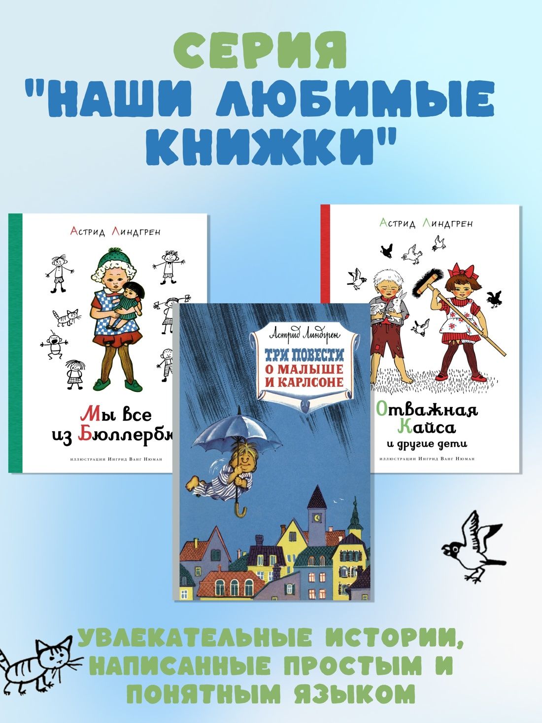 Приключения Незнайки и его друзей | The Adventures of Neznaika and His Friends - Ozon image 2