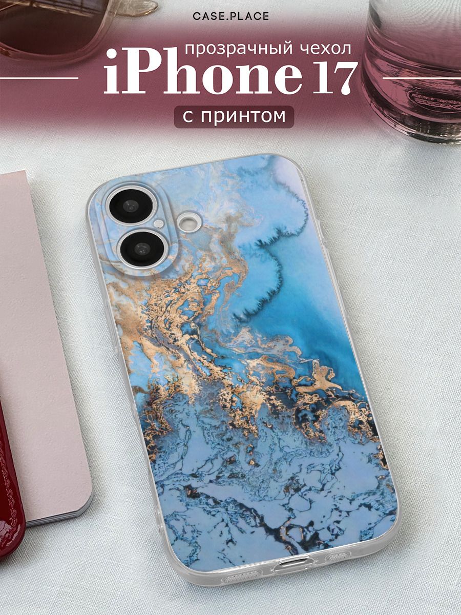 Силиконовый чехол на iPhone 17 / Айфон 17 мрамор купить на OZON по ...