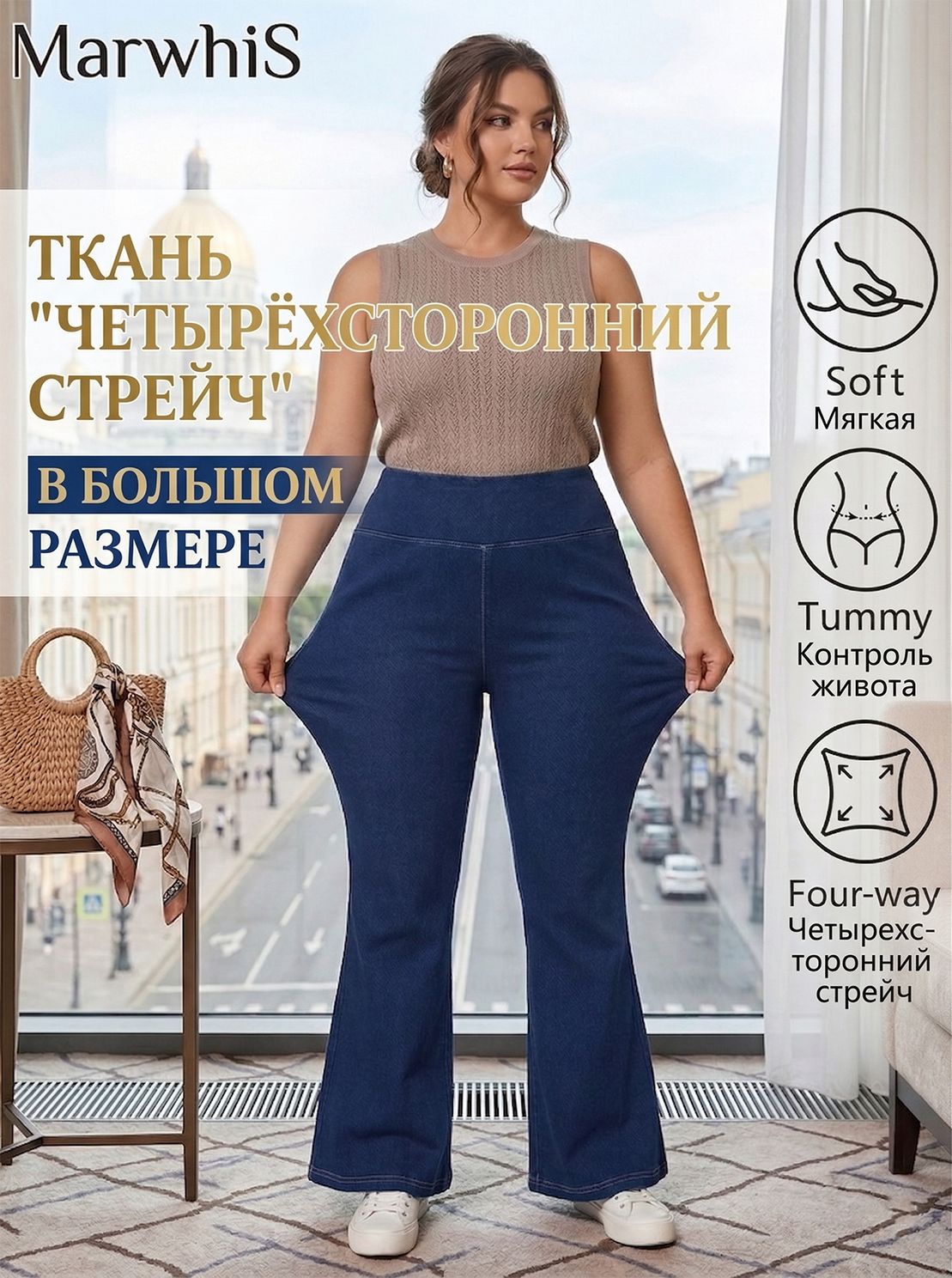 ДжинсыДжинсы