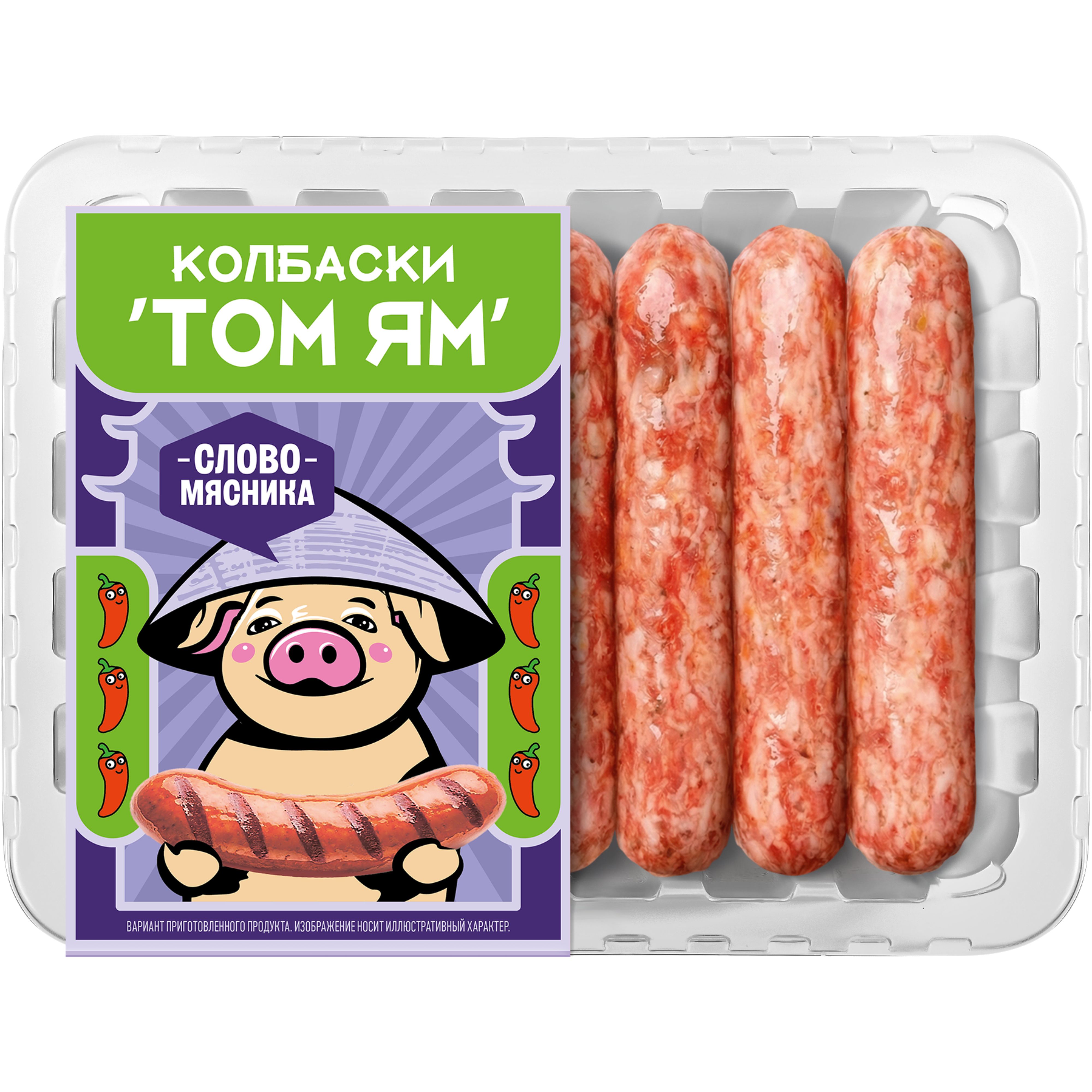 КолбаскисвиныеТомЯм290г,СловоМясника