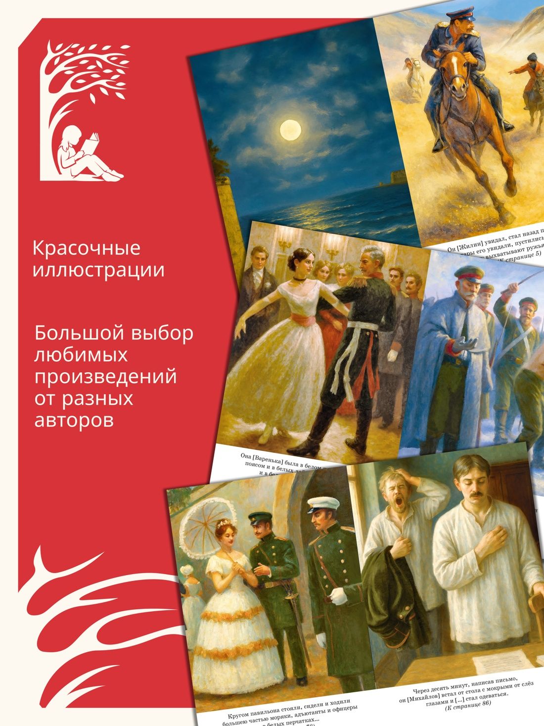 Кавказский пленник | Kavkazskii plennik - Ozon image 1