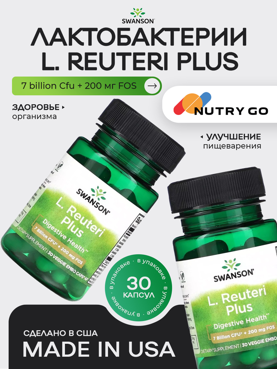 Swanson, L. Reuteri Plus 7 billion Cfu 30 Veg Caps