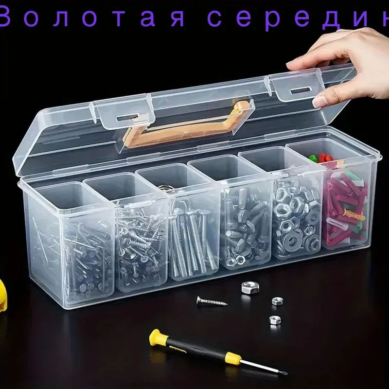 Ящикдляхранениядлина24см,ширина9.5см,высота9см.