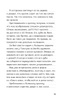 Дневник Стива. Книга 5. Ушастая угроза купить на OZON по низкой цене ...
