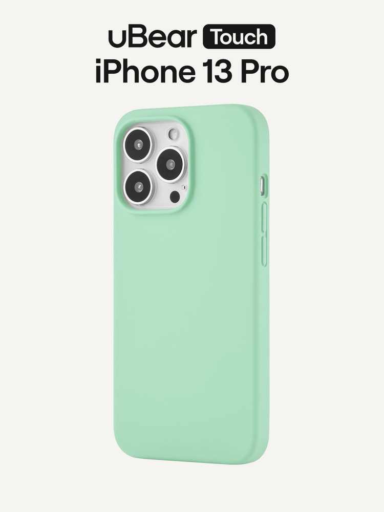 Чехол uBear Touch Case (Liquid silicone) для iPhone 13 Pro, зеленый #1