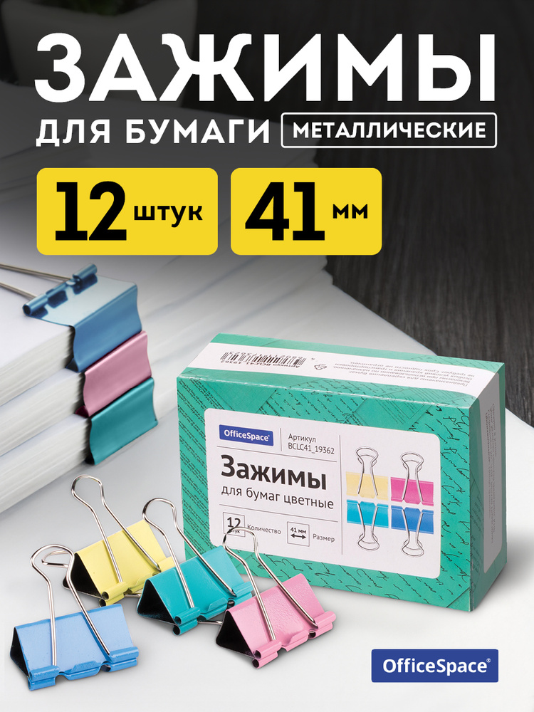 12 41 OZON 12 41 OZON