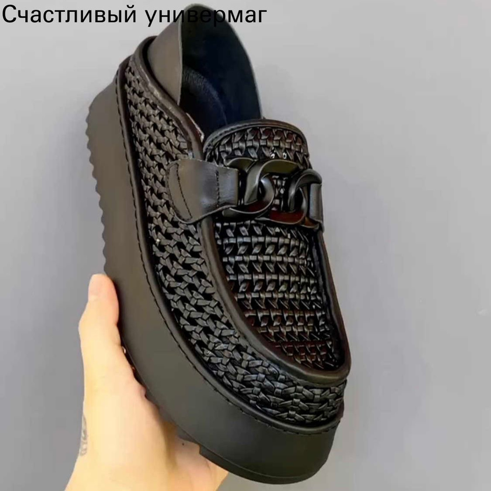 Лоферы #1