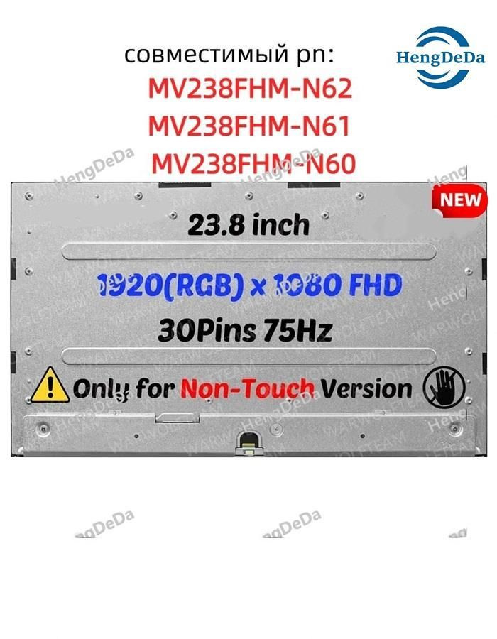 23.8 "Newlcd-экран MV238FHM-N62 MV238FHM-N61 MV238FHM-N60 / разрешение 1920x1080 Матовая ADS #1
