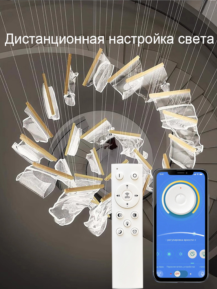 Люстра, 58 Вт #1