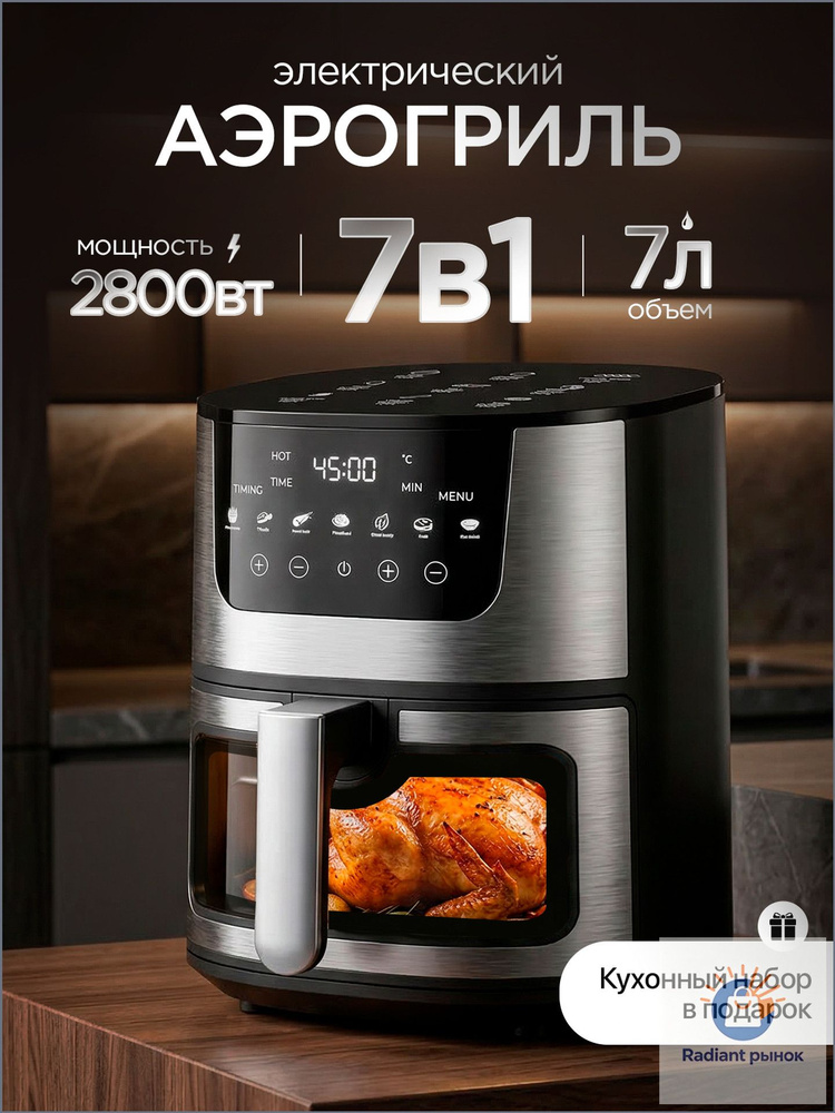OSA Pro OZON osa-pro-ozon