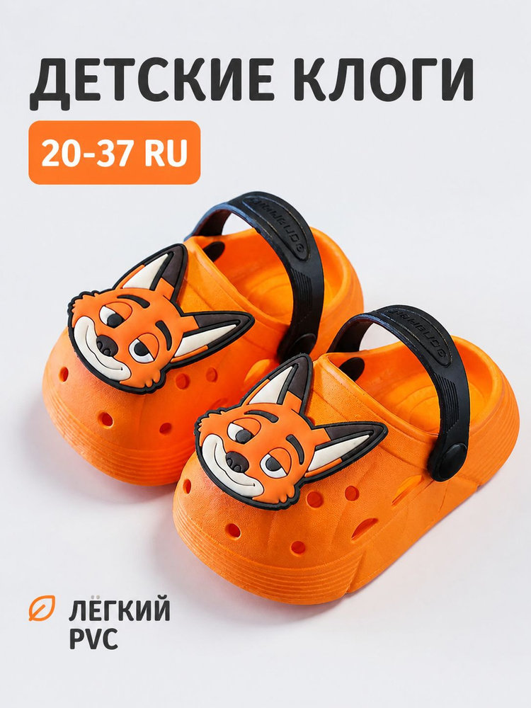 Сабо #1
