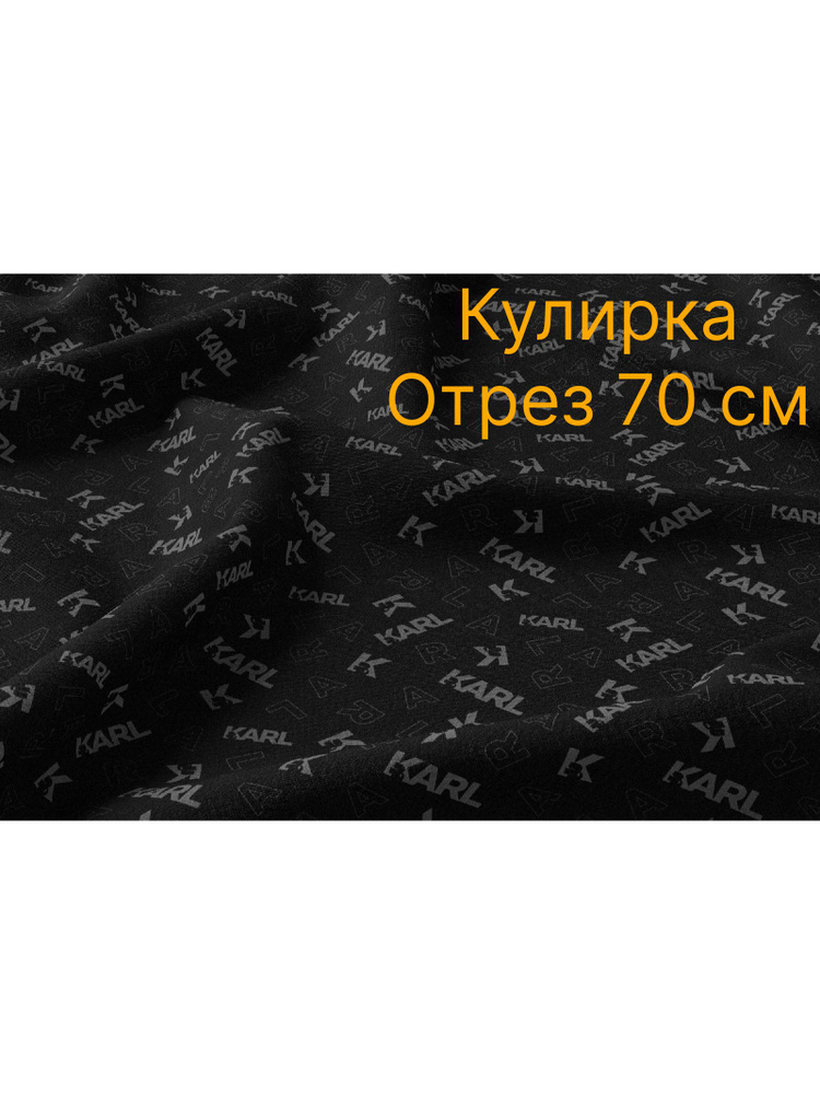 Кулирка #1