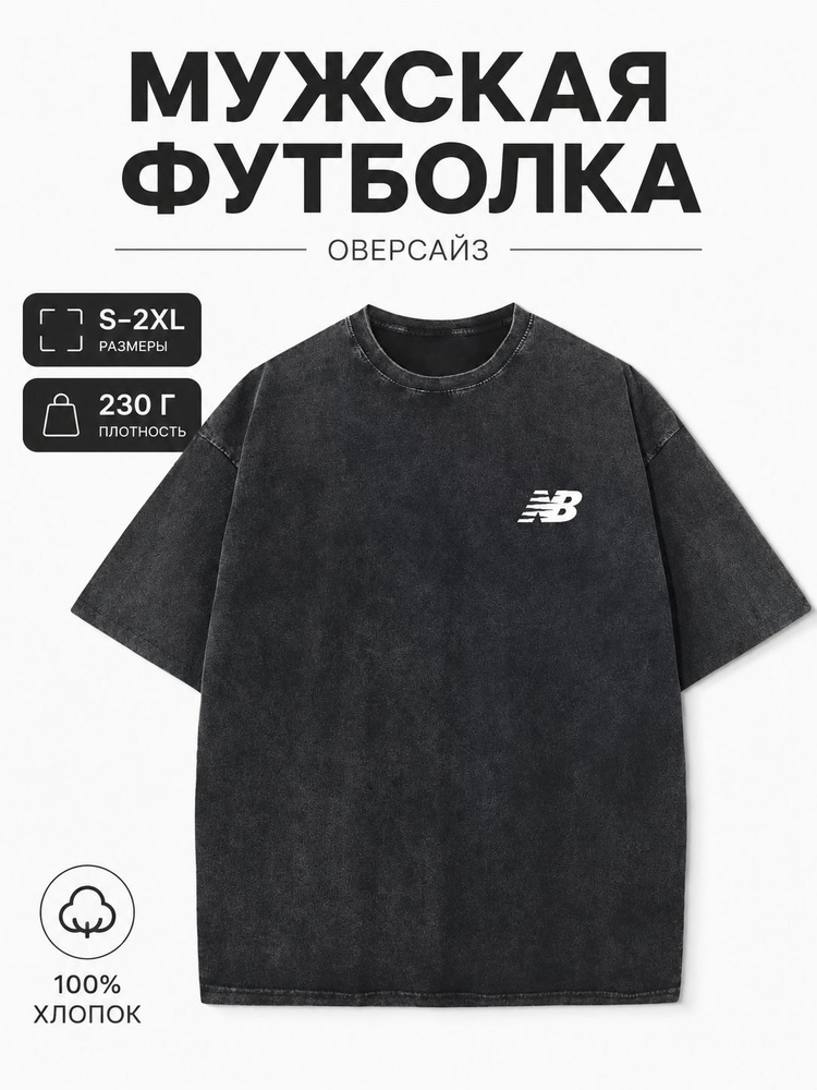 Футболка New Balance #1