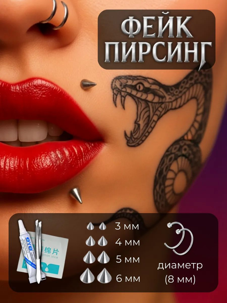 KK Piercing Пирсинг #1