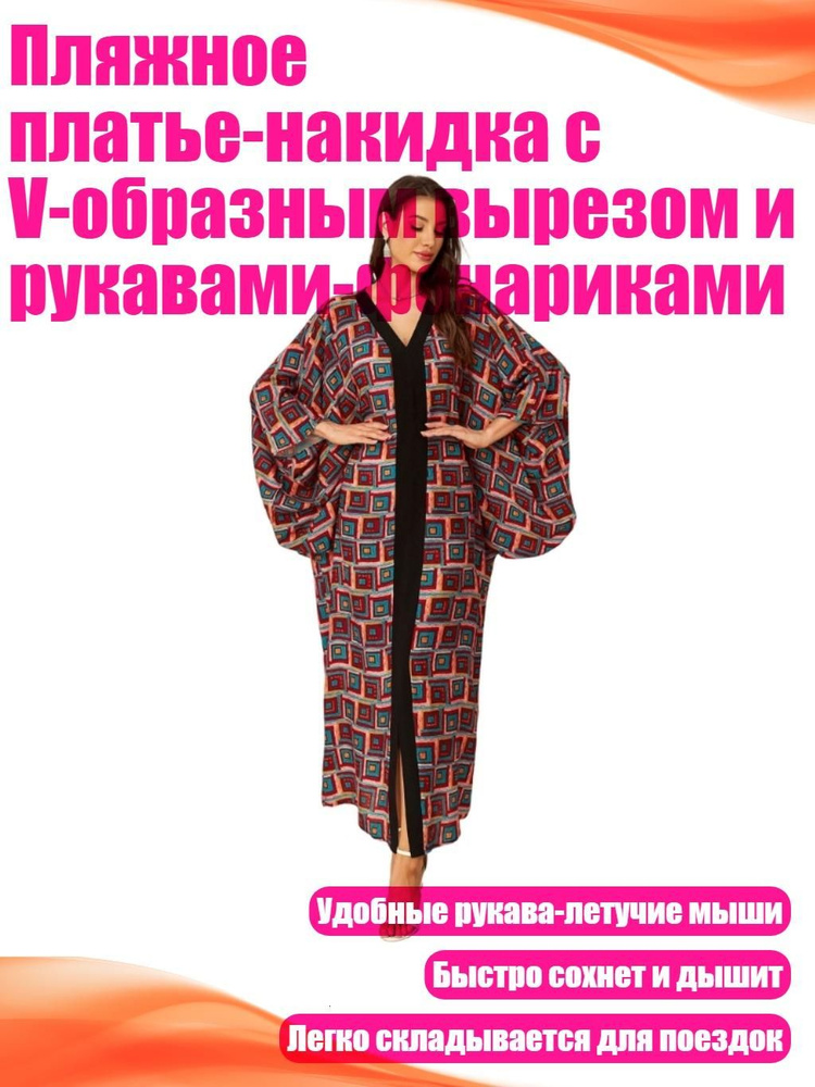 Одежда для гребли #1