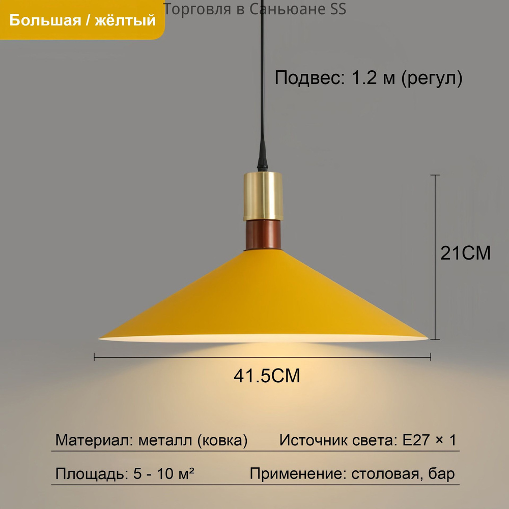 Люстра, E27, 15 Вт #1