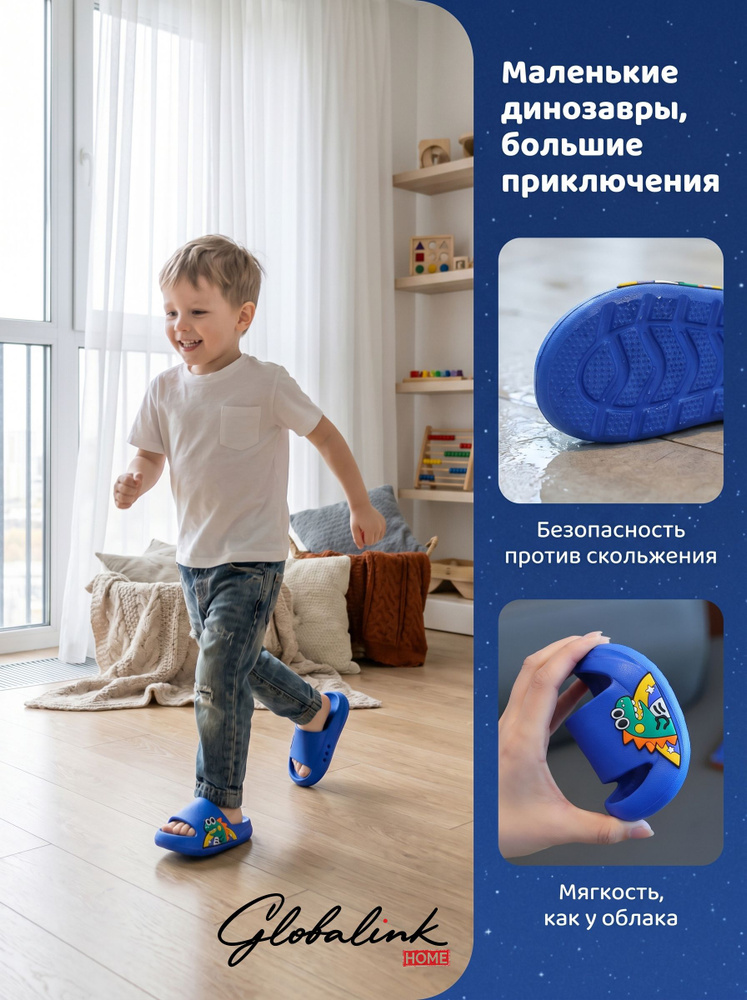 Сланцы #1