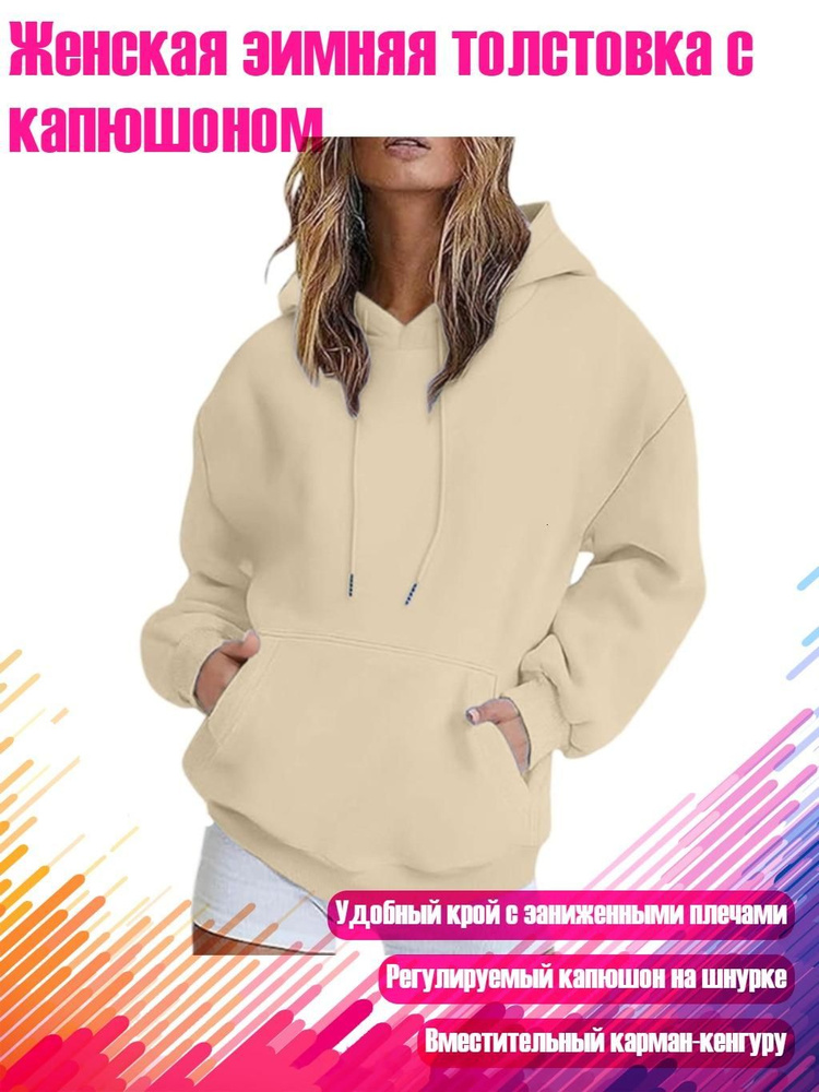 Худи #1