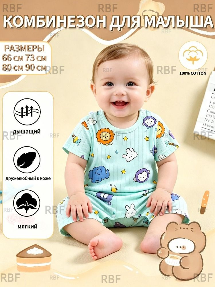 Песочник #1