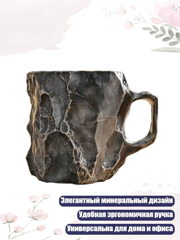 Рюмка #1