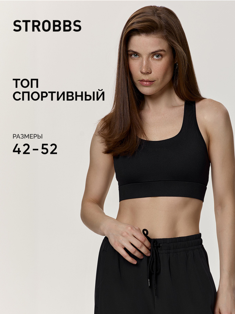 Топ Strobbs #1