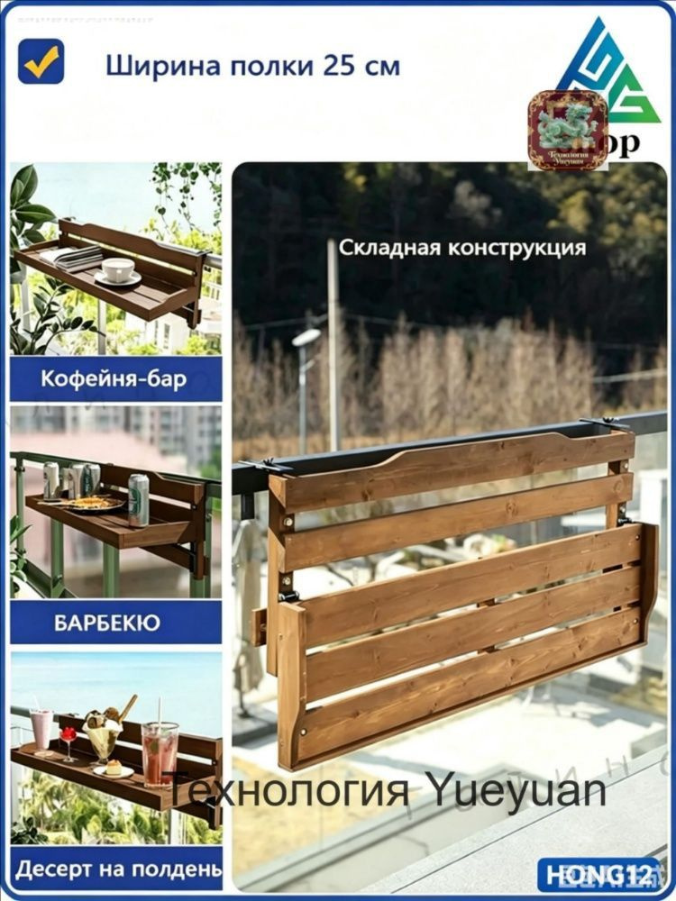 Подвесной стол Раскладной, 60х30х30 см #1
