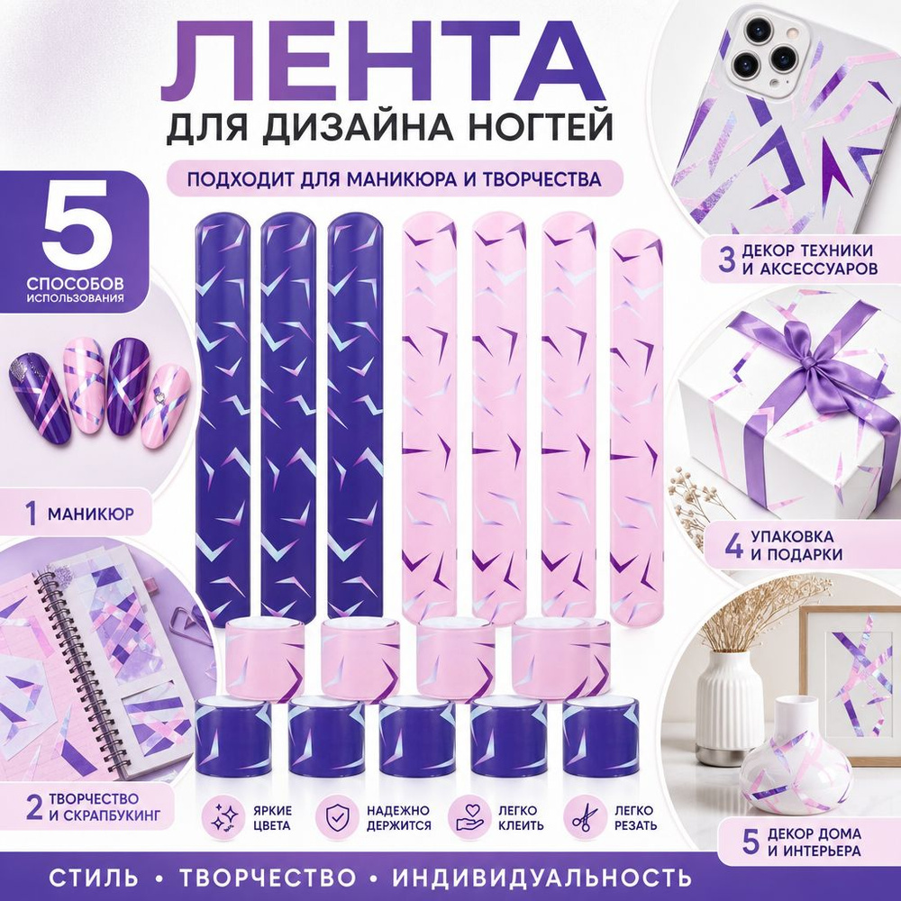 Браслет #1
