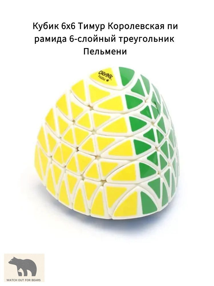 Сортер #1