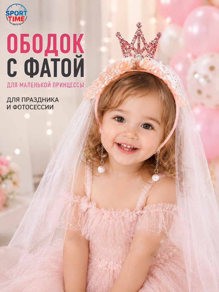 Платье #1