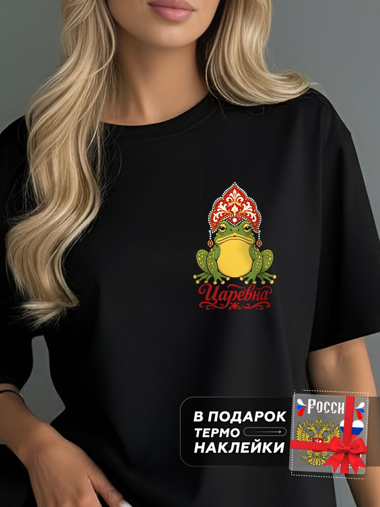 Футболка Знак Родины #1