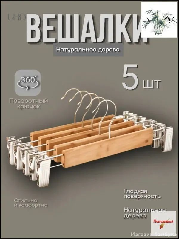 32 5 OZON 4618791025 32-5-ozon-4618791025