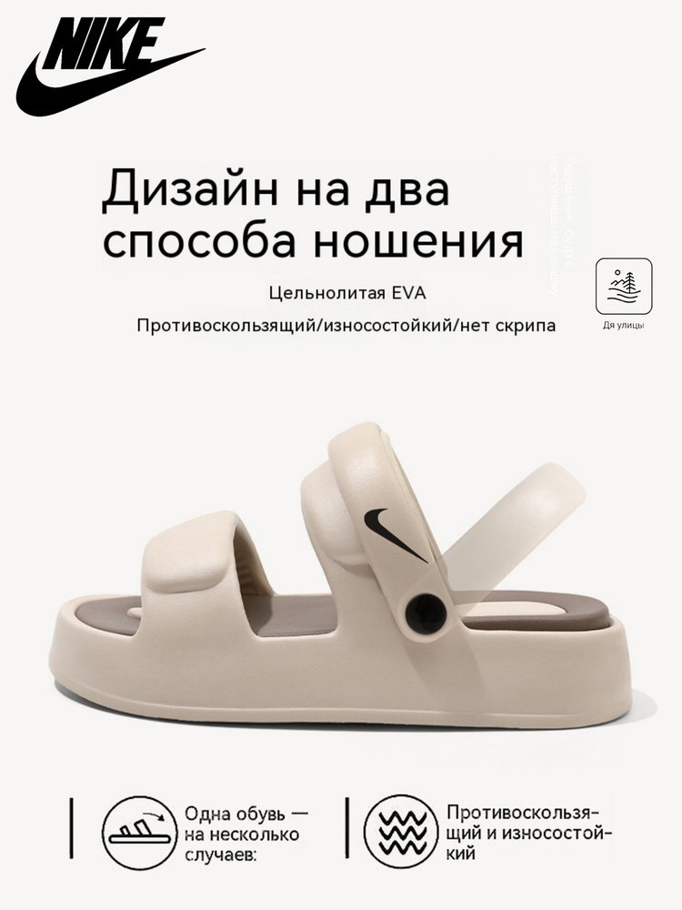 Пантолеты Columbia унисекс шлепанцы EVA #1