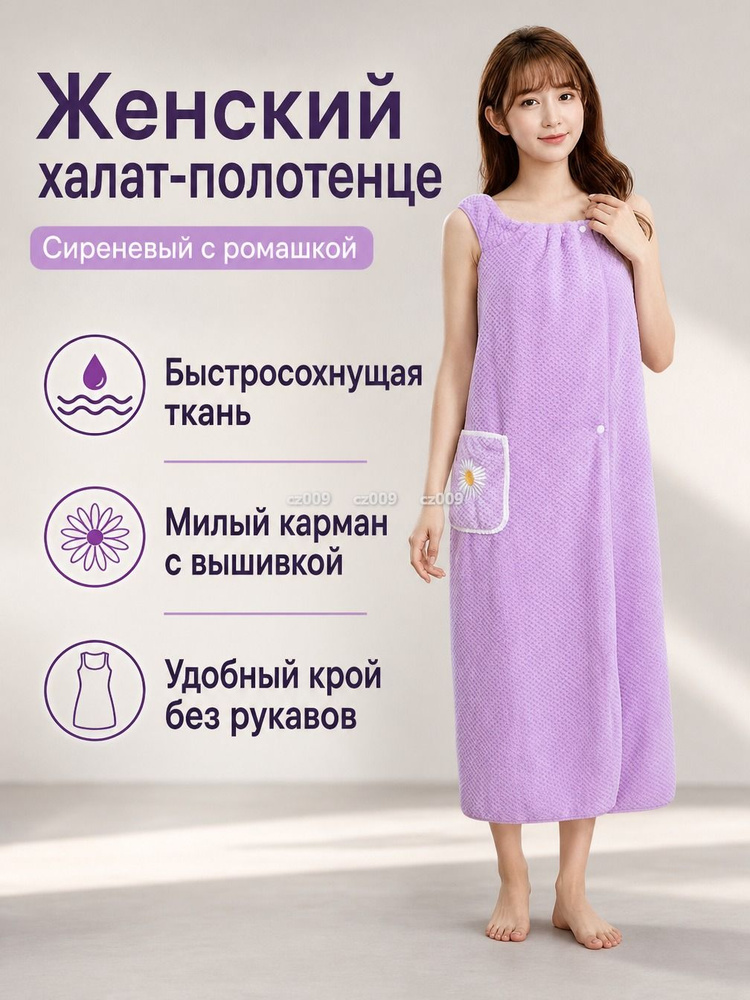 Халат bathrobe_sunflower #1