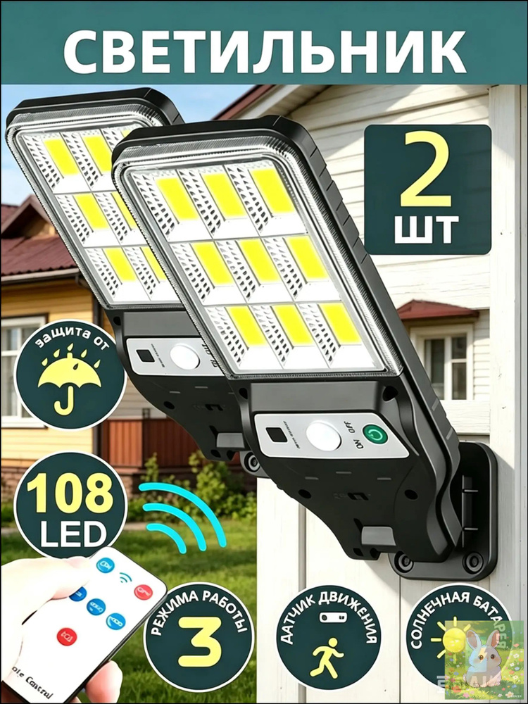 LED 216 OZON led-216-ozon