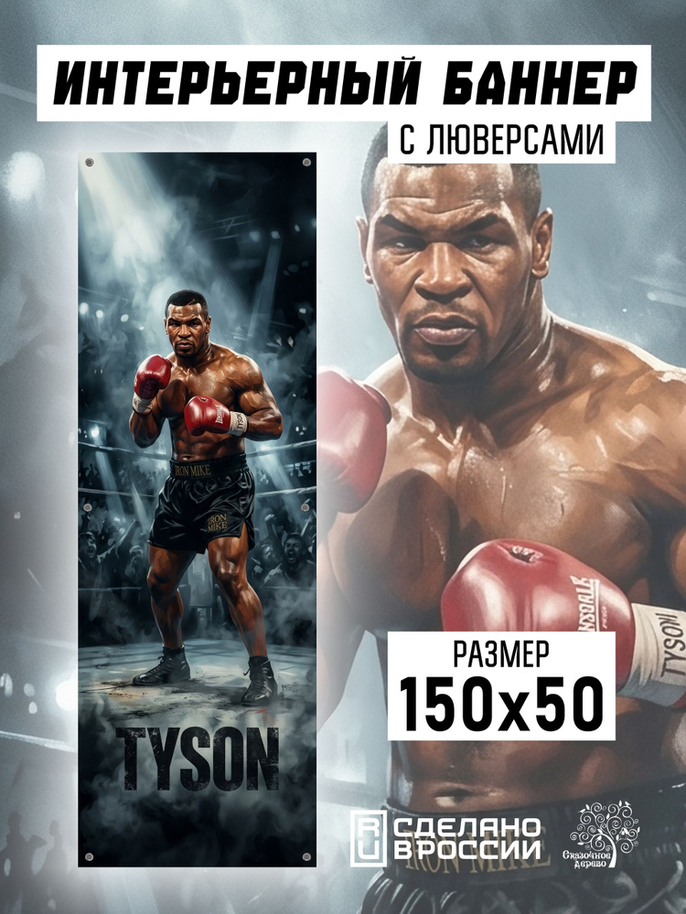 Постер #1