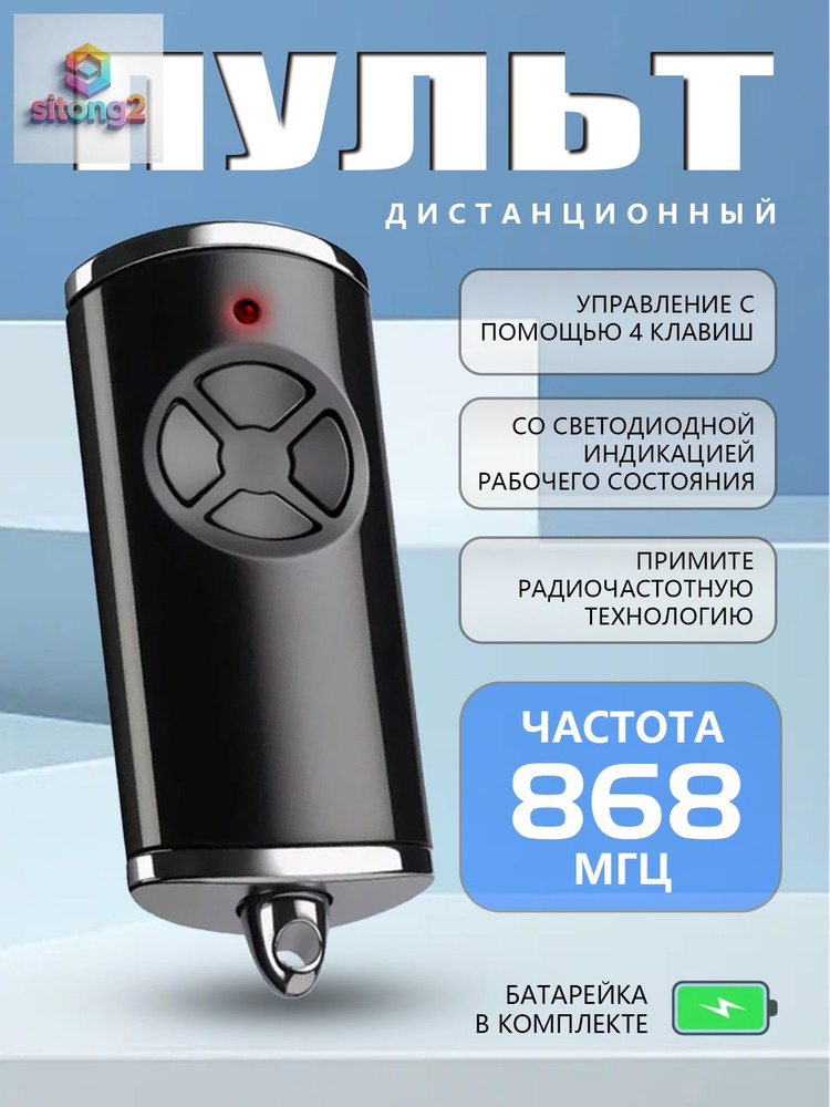 HSE4 868 hse4-868